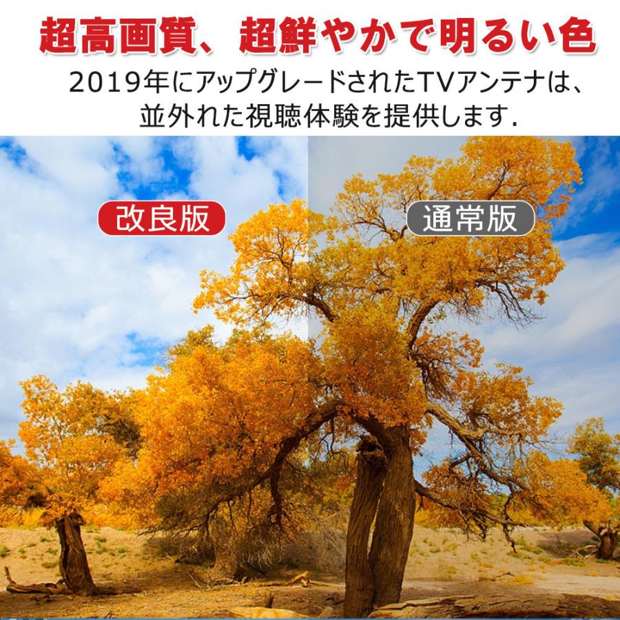アンテナ 室内 高性能受信 地デジ 5mケーブル 室内アンテナ テレビ ロッドアンテナ 4k 設置簡単 Hdマグネット式 高感度 新品 車載 固定