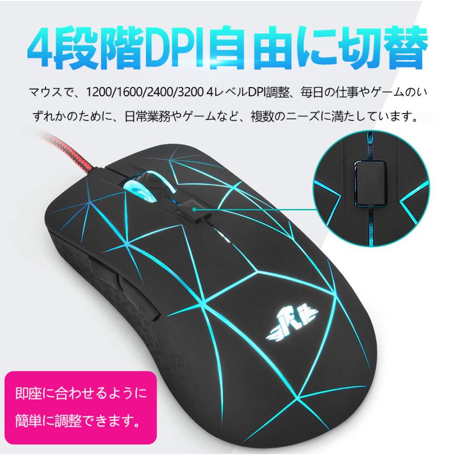 マウス 有線usb 7色rgbバックライト マウス 6ボタン4調節dpiレベル 光学式マウス 左右対称型 Ledマウス パソコンマウス Am Bl Firststepjp 通販 Yahoo ショッピング