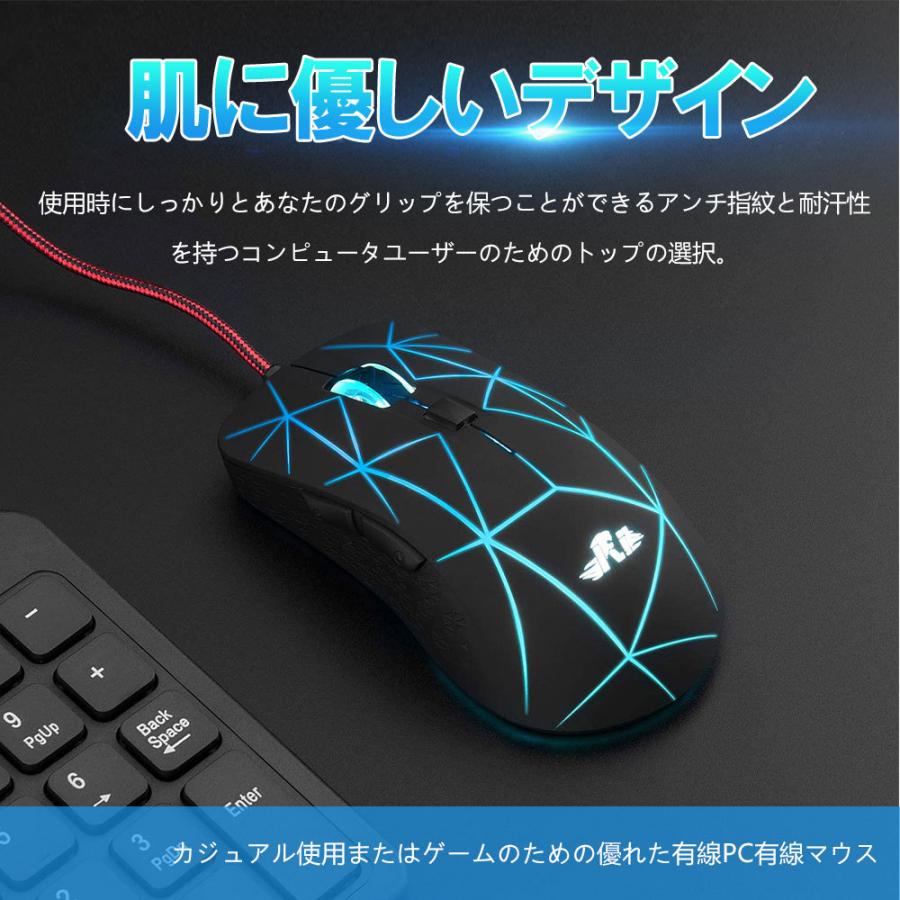 マウス 有線usb 7色rgbバックライト マウス 6ボタン4調節dpiレベル 光学式マウス 左右対称型 Ledマウス パソコンマウス Am Bl Firststepjp 通販 Yahoo ショッピング