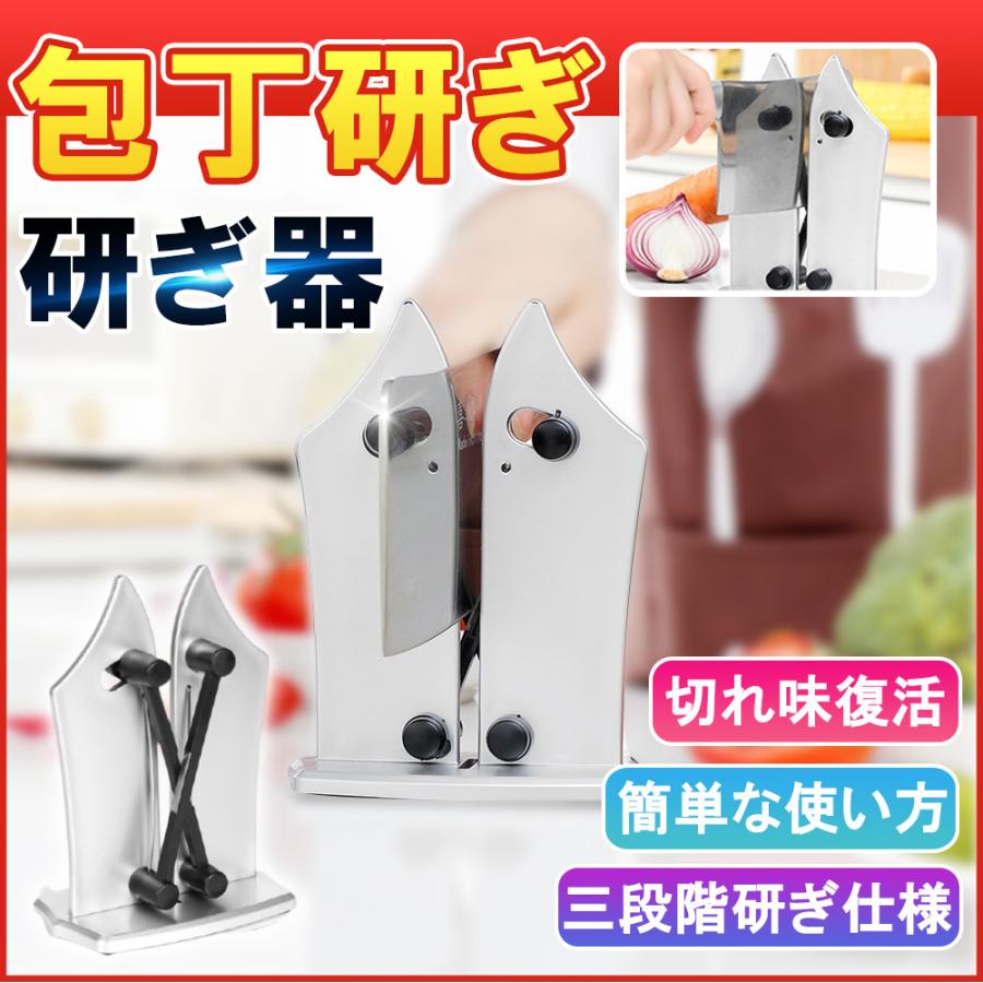 卸売り 卓上型包丁 包丁研ぎ器 はさみ砥ぎぎ器 卓上型シャープナー 砥石 研磨 果物ナイフ 刺身包丁 粗研ぎ 細研ぎ Discoversvg Com