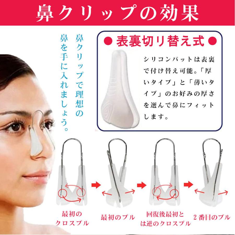 ノーズクリップ 鼻プチ 鼻高くするグッズ 鼻クリップ 鼻を高くする器具 鼻 グッズ 鼻 高くする D075 Mr Wh Firststepjp 通販 Yahoo ショッピング