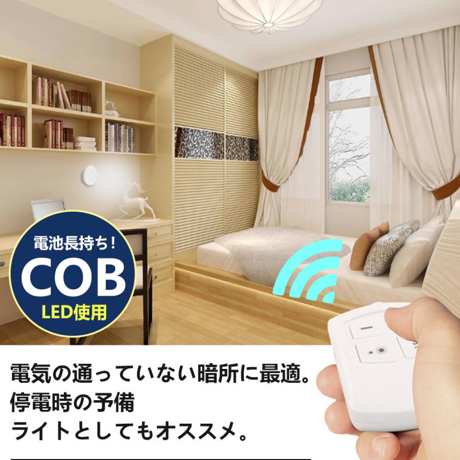 最安値級価格 足元灯 小型室内照明 常夜灯 LEDライト室内 ナイトライト リモコン付き タイマー機能 電池式 フットライト 階段 廊下 ライト3個セット discoversvg.com 最安値級価格 足元灯 小型室内照明 常夜灯 LEDライト室内 ナイトライト リモコン付き タイマー機能 電池式 フットライト 階段 廊下 ライト3個セット discoversvg.com