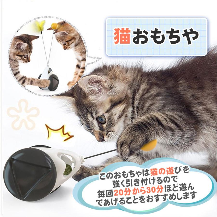 猫 キャットおもちゃ ねこ用品 ペット玩具 運動不足解消 ストレス解消対策 大幅値下げランキング ペットとインタラクティブ 猫遊び