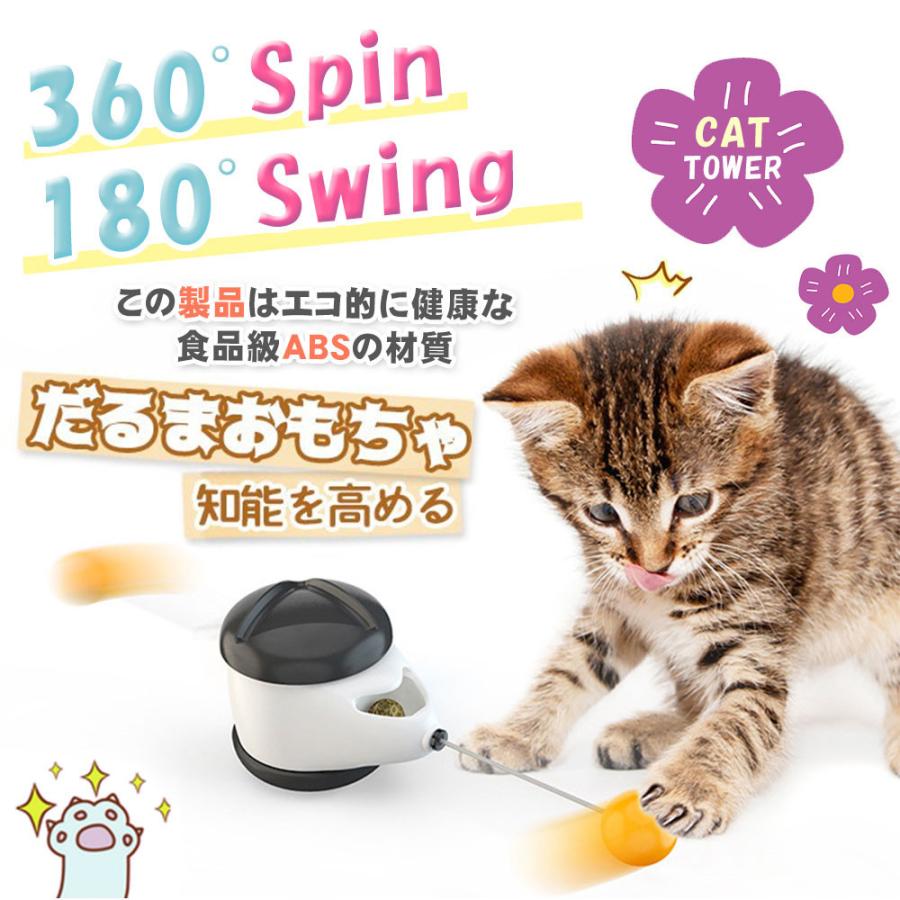 猫 キャットおもちゃ ねこ用品 ペット玩具 運動不足解消 ストレス解消対策 大幅値下げランキング ペットとインタラクティブ 猫遊び