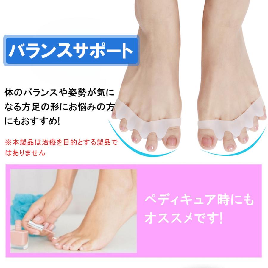 足指サポーター 外反母趾サポーター 足指広げる 外反母趾グッズ 外反母趾対策用品 足指専用 両足セット 健康美脚 姿勢補正 新商品 新型 柔らかシリコン