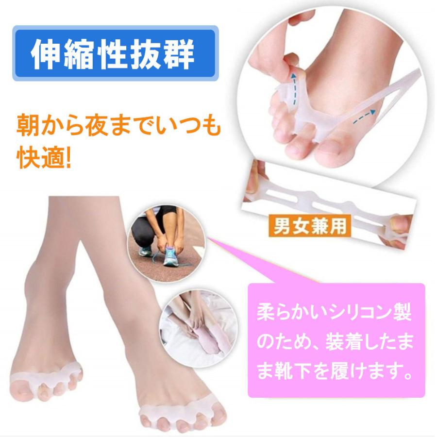足指サポーター 外反母趾サポーター 足指広げる 外反母趾グッズ 外反母趾対策用品 足指専用 両足セット 健康美脚 姿勢補正 新商品 新型 柔らかシリコン