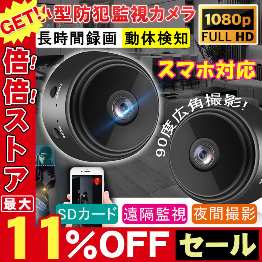 Webカメラ ウェブカメラ 高画質 ミニ Hd カメラ Wifi 屋外 ナイトバージョン ワイヤレス 小型 ウェブカメラ D1152 Usb Bl Ss Firststepjp 通販 Yahoo ショッピング