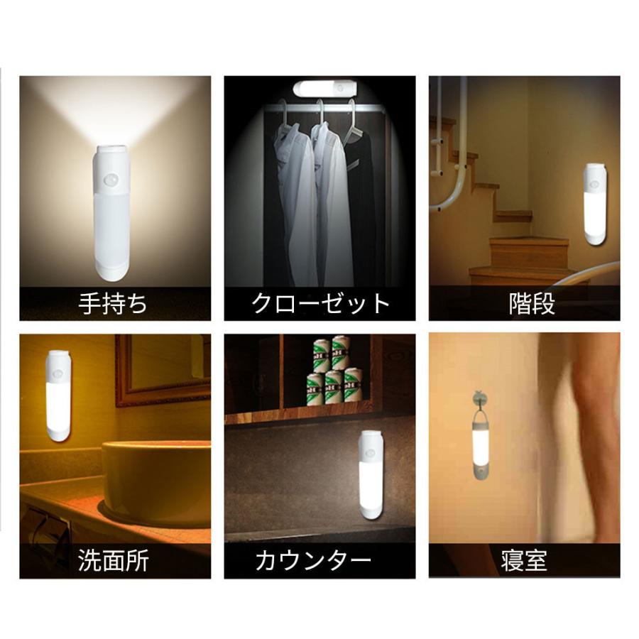 センサーライト 屋外 Led 屋内 充電式 ライト おしゃれ マグネット 人感センサー 室内 フットライト 照明 コンパクト D1165 Led Wh Sa Firststepjp 通販 Yahoo ショッピング
