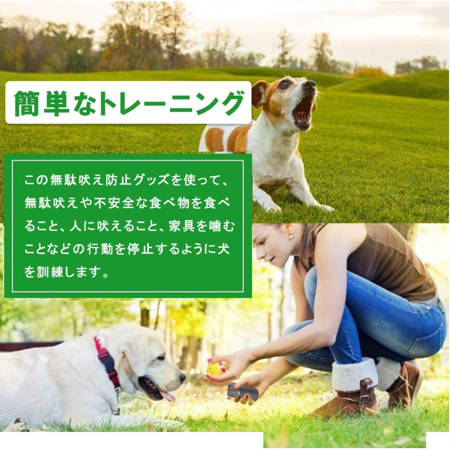 犬 無駄吠え防止 グッズ 超音波吠え防止器具 犬のしつけ むだぼえ禁止 犬の訓練用 ペット 犬用 Usb充電式 携帯式 夜泣き対策 全犬種使用可能 D1294 Cw Bl Firststepjp 通販 Yahoo ショッピング