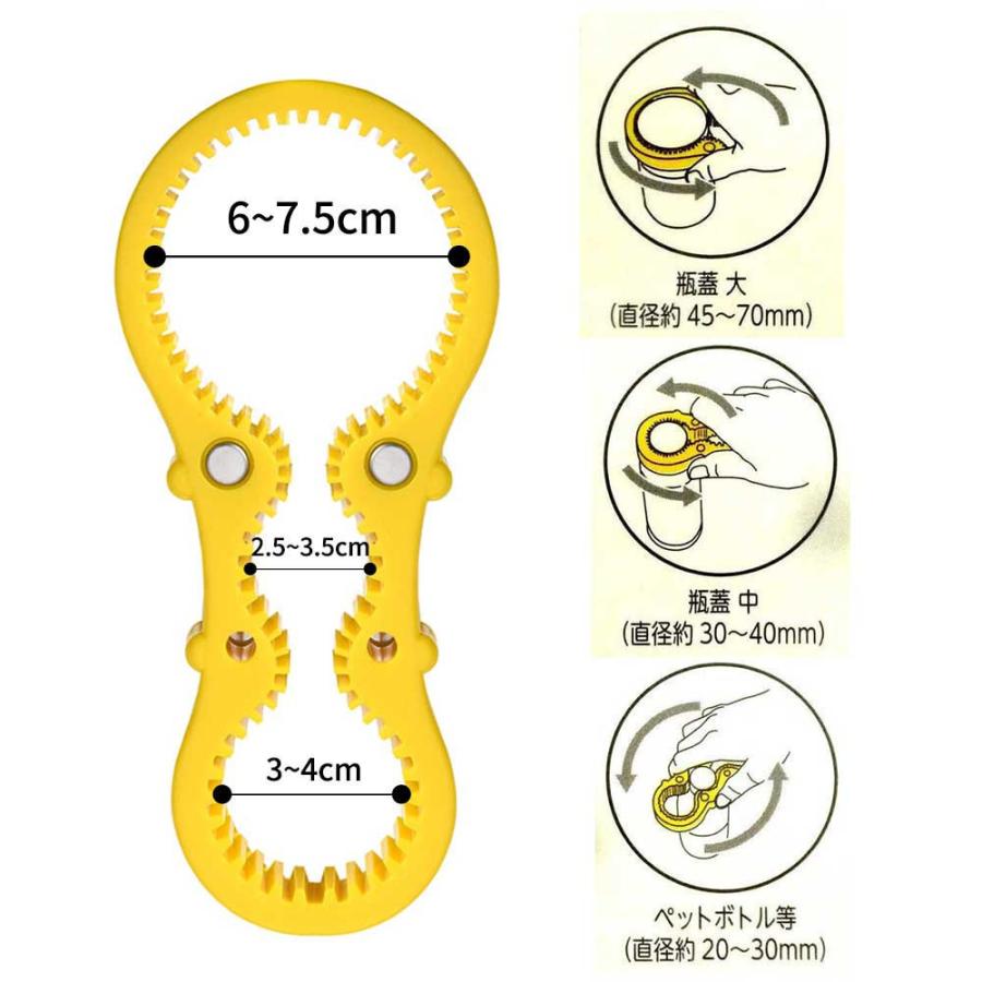 キャップ オープナー 瓶オープナー 栓抜き 3in1 びん蓋開け 力節約 簡単に開け 滑り止め キッチンツール :D1311-KPQ-YL-S:FIRSTSTEPJP - 通販 - Yahoo!ショッピング キャップ オープナー 瓶オープナー 栓抜き 3in1 びん蓋開け 力節約 簡単に開け 滑り止め キッチンツール :D1311-KPQ-YL-S:FIRSTSTEPJP - 通販 - Yahoo!ショッピング