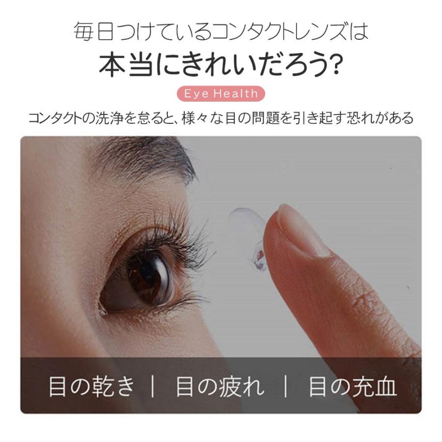 超音波コンタクトレンズクリーナー 携帯型 Usb充電タイプ ハードタクトレンズ ソフトコンタクトレンズ 洗浄器 脂質 汚れ 蛋白洗浄 D1352 Qxj Wh Firststepjp 通販 Yahoo ショッピング