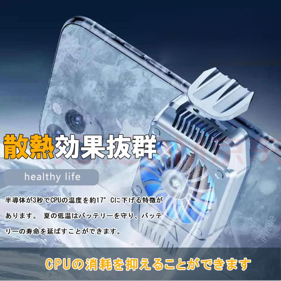 国内外の人気が集結 スマホ冷却ファン バッテリー内蔵 冷却クーラー Usb 充電 3時間連続回転 荒野行動 Pubg ゲーム 静音 小型 Iphone Android 対応 Y Hareyama Sakura Ne Jp