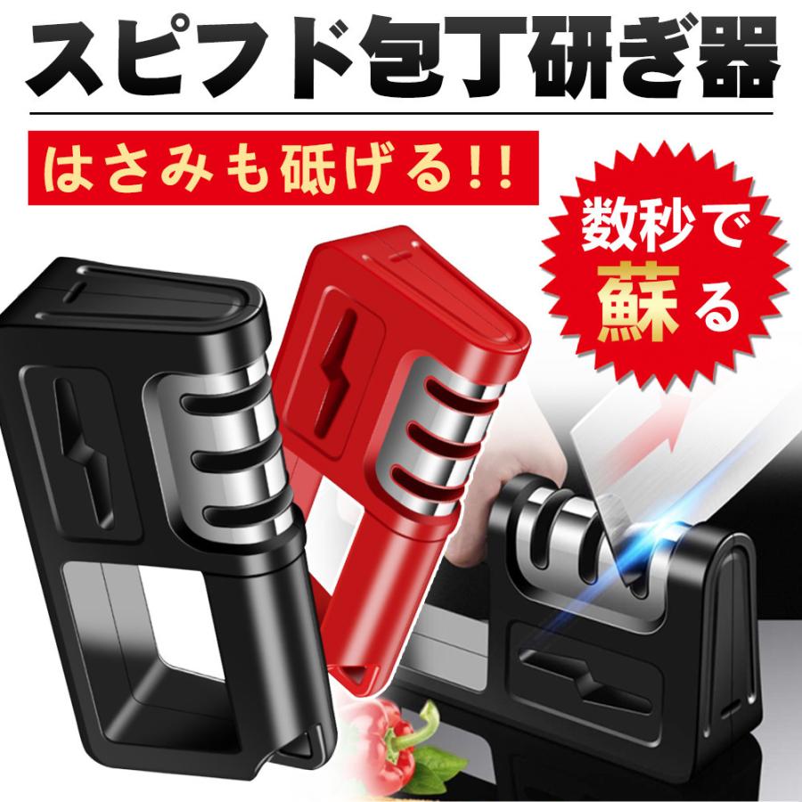 柔らかな質感の 包丁研ぎ器 シャープナー ダイヤモンド 研ぎ石 包丁 包丁とぎ 砥石 三段階式 包丁研ぎ 包丁磨き 調理器具