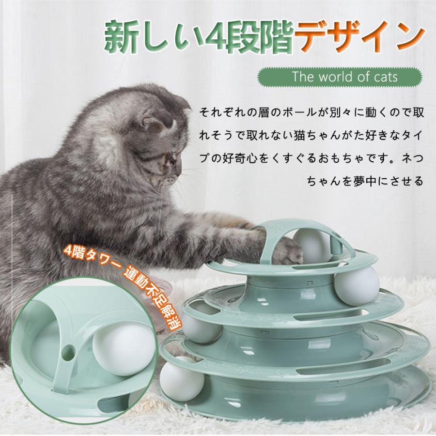 即日出荷 留守番対応 おもちゃ ぐるぐるボール ストレス発散 猫ちゃん大興奮猫じゃらし付き ペット