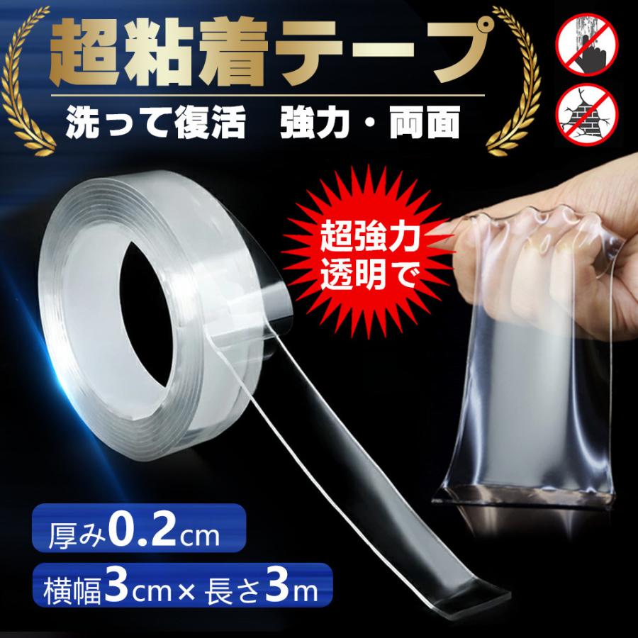 車 ドア 傷防止 サイドステップ 汎用 スカッフプレート ステップガード 3m 3cm プロテクター 保護 透明 エッジモール フィルム ランキング上位のプレゼント