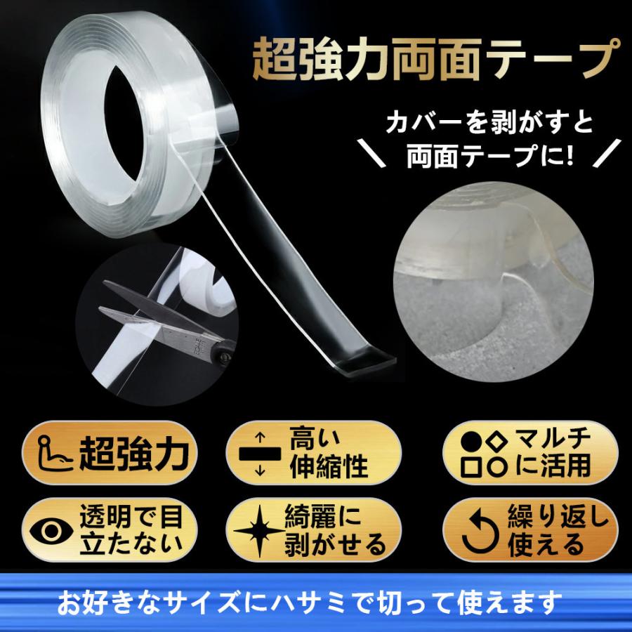 車 ドア 傷防止 テープ 出群 ステップガード 分厚いタイプ 傷 キズ防止 保護テープ クリア 透明 隙間 サイドステップ 3m 3cm フチ汚れ防止 テープ フィルム