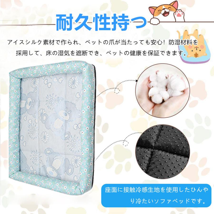 ベッド クールマット ひんやり ペット 夏用 犬 猫 犬猫兼用 クール 