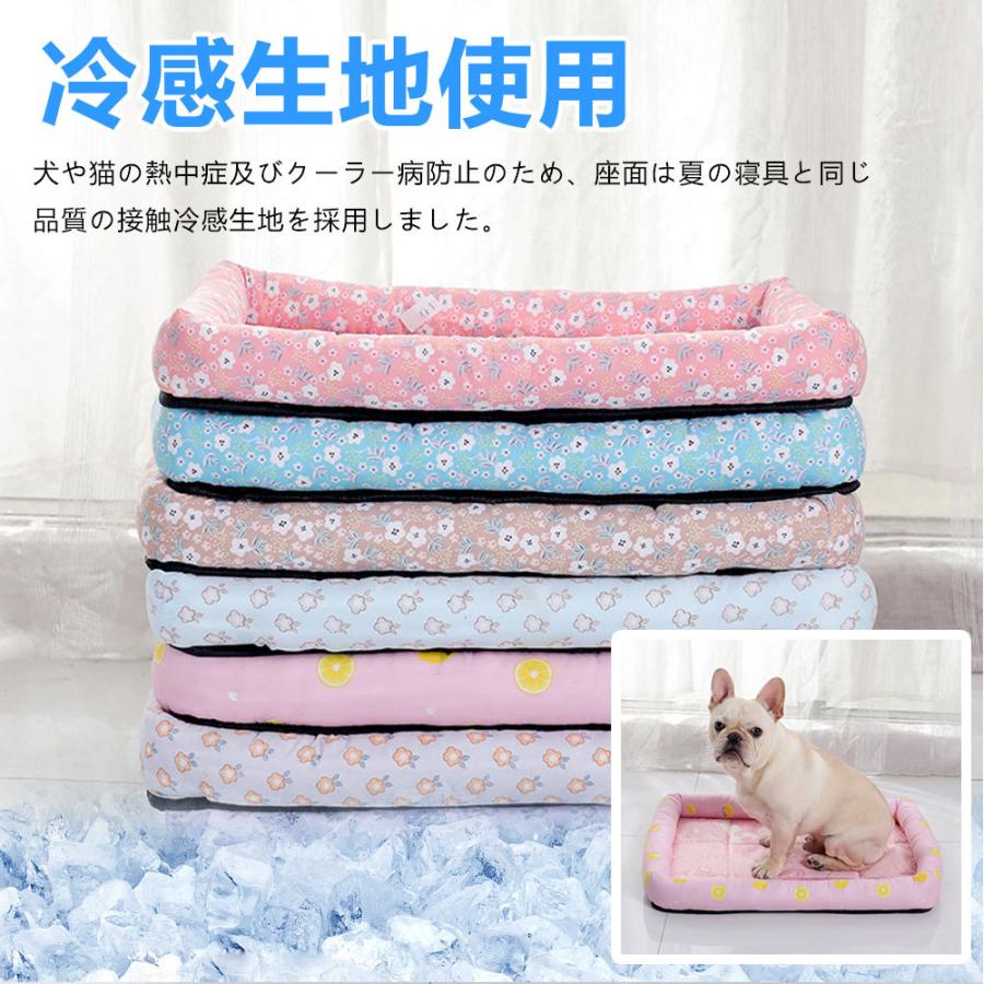 ベッド クールマット ひんやり ペット 夏用 犬 猫 犬猫兼用 クール 