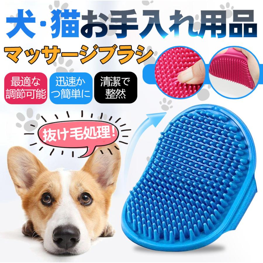 ペット用ブラシ ラバーブラシ 耐久性 お風呂 マッサージ 抜け毛除去 ルーミンググローブ 小型 中