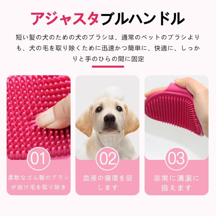 ペット シャワーブラシ 最大47 Offクーポン 犬 猫 用 ブラシ 入浴ブラシ 柔らかい ペットシャワー用ブラシ 清潔 泡が出る 血行促進 毛取りクリーナー 耐久性