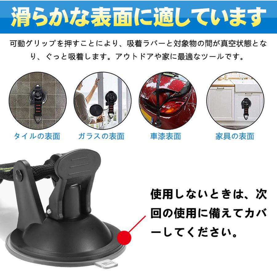 吸盤 カーサイドタープ タープ フック 強力 車 大流行中 カーサイドオーニング ベルト 荷物 ２個入り 固定 テント 自動車 テント用