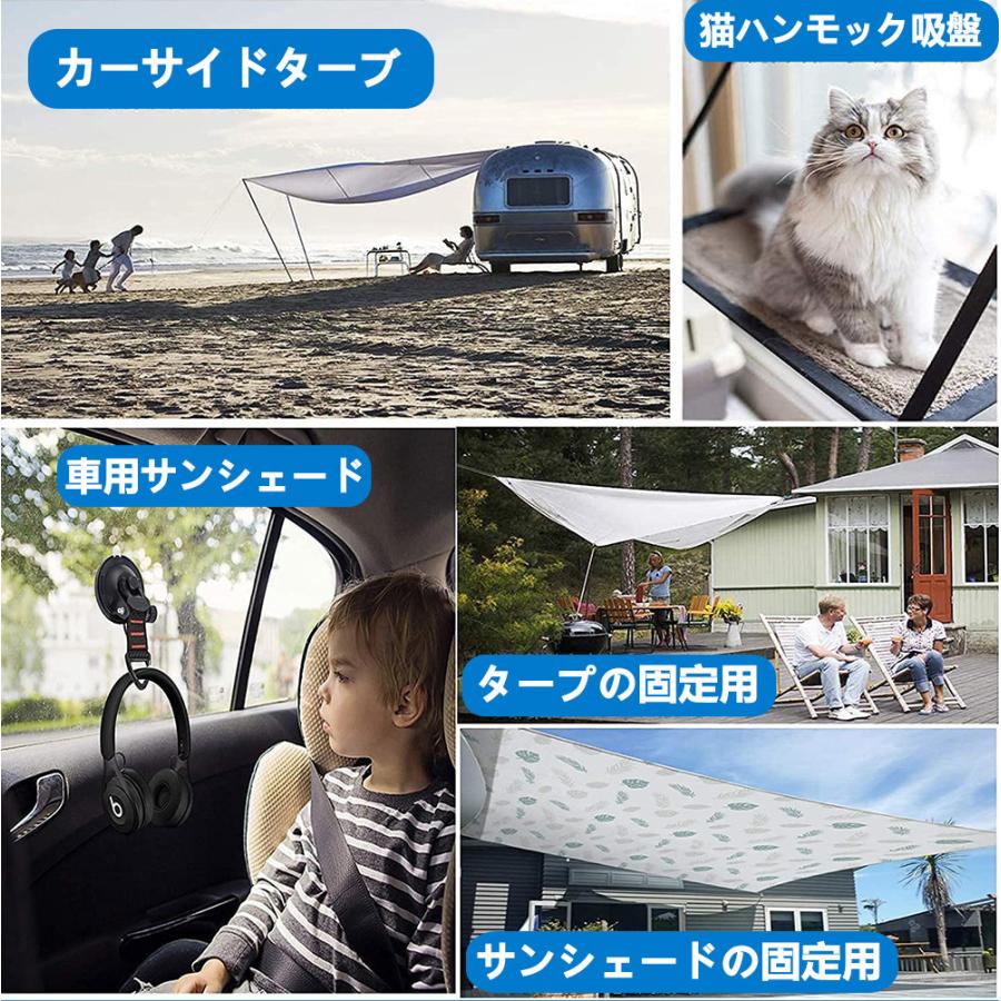 吸盤 カーサイドタープ タープ フック 強力 車 大流行中 カーサイドオーニング ベルト 荷物 ２個入り 固定 テント 自動車 テント用