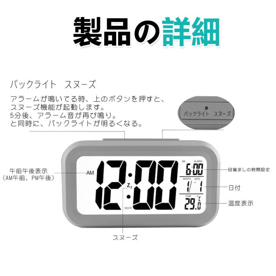 市場 温度計スヌーズアラーム時計液晶デジタル昼寝タイマー温度時間表示の時計寝室