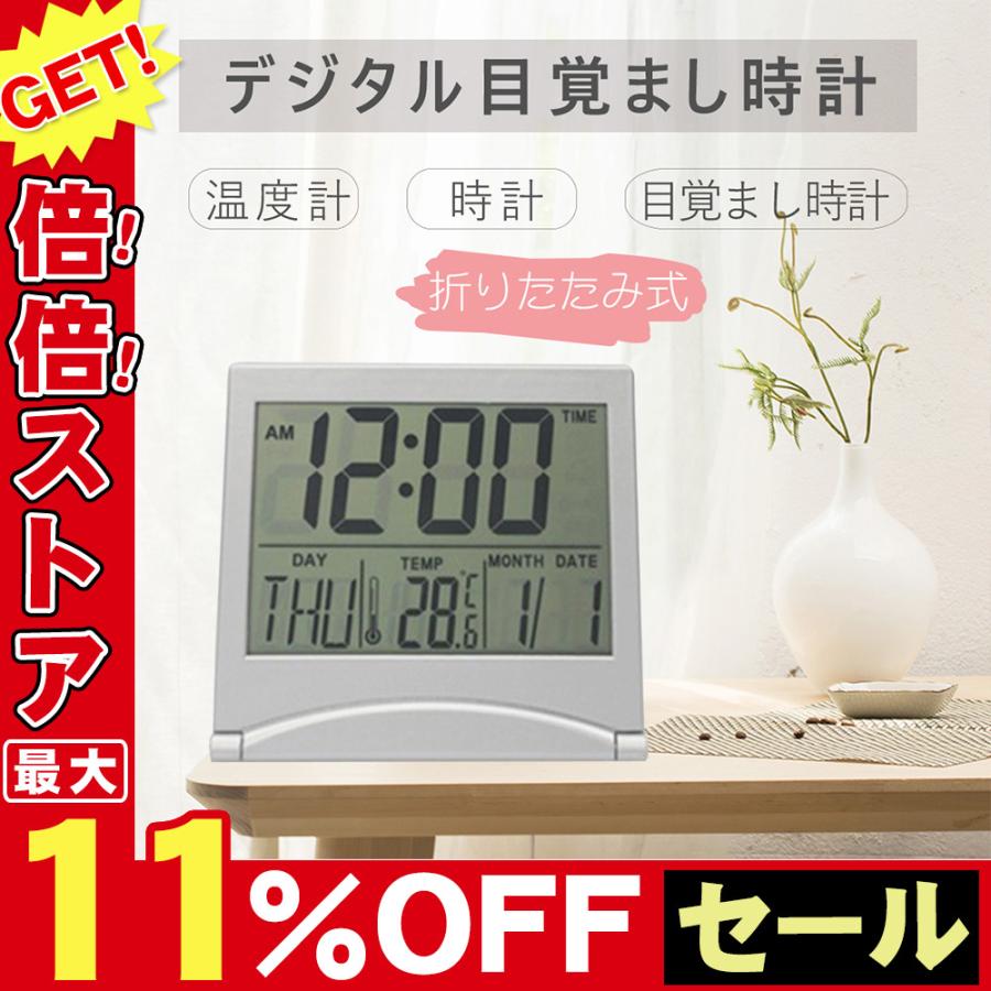 置き時計 簡単操作 ご予約品 高性能 カラー液晶 カレンダー 目覚まし時計 温度 クロック