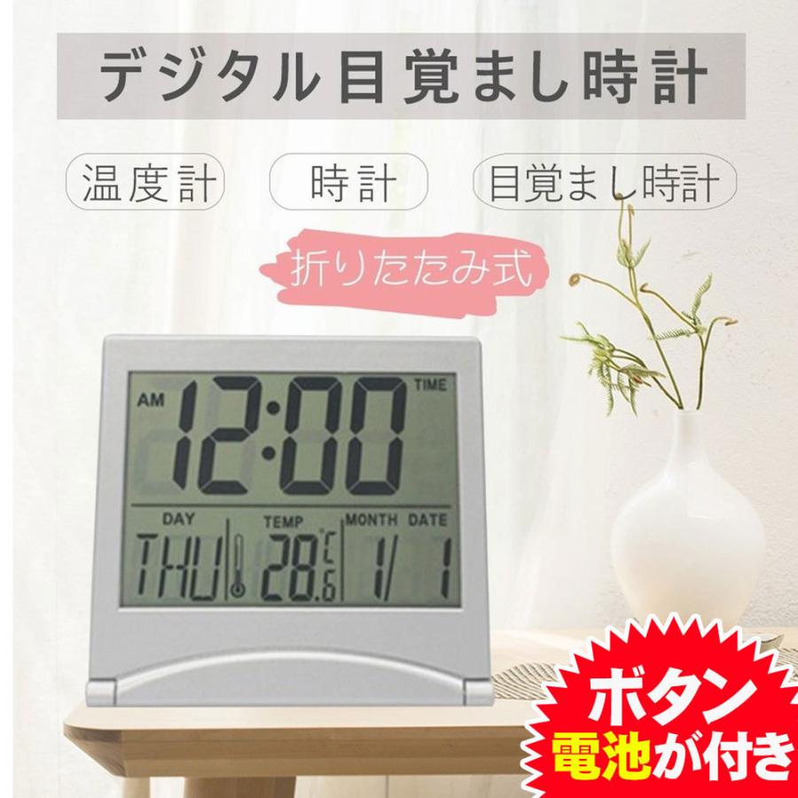 期間限定今なら送料無料 置き時計 簡単操作 高性能 カラー液晶 カレンダー クロック 温度