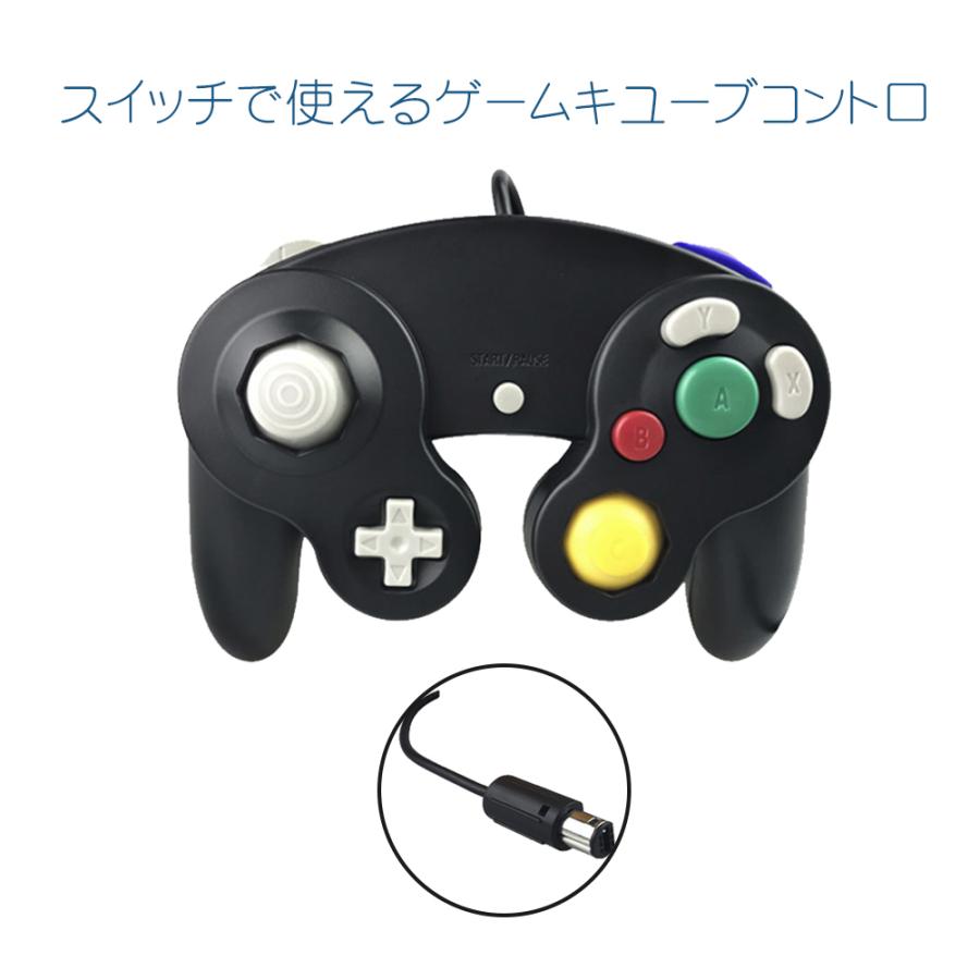 任天堂 Ngc コントローラー 有線 Gc インパクト 中古 ゲーム用品 Wiiu Wii 新モデル