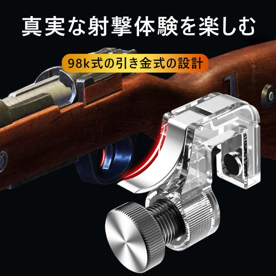 荒野行動コントローラー Pubg スマホコントローラー 驚きの安さ ゲームパッド Iphone Android 左右２個セット トリガー式 高耐久 高速射撃 高感度 ボタン