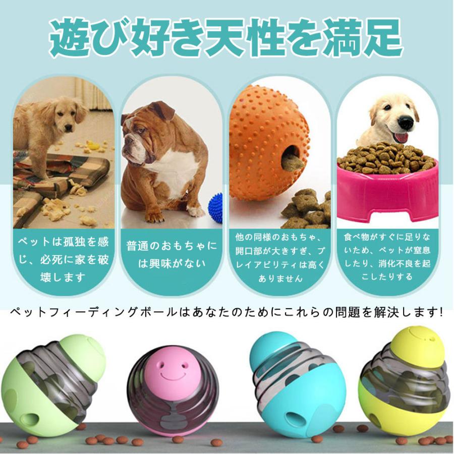手数料安い 餌入れボール フードボール おやつ ボール 犬おもちゃ 犬 おもちゃ エサ入れ 犬のおやつ 猫おもちゃ 猫 ペット用 早食い防止 留守対策 Cisama Sc Gov Br