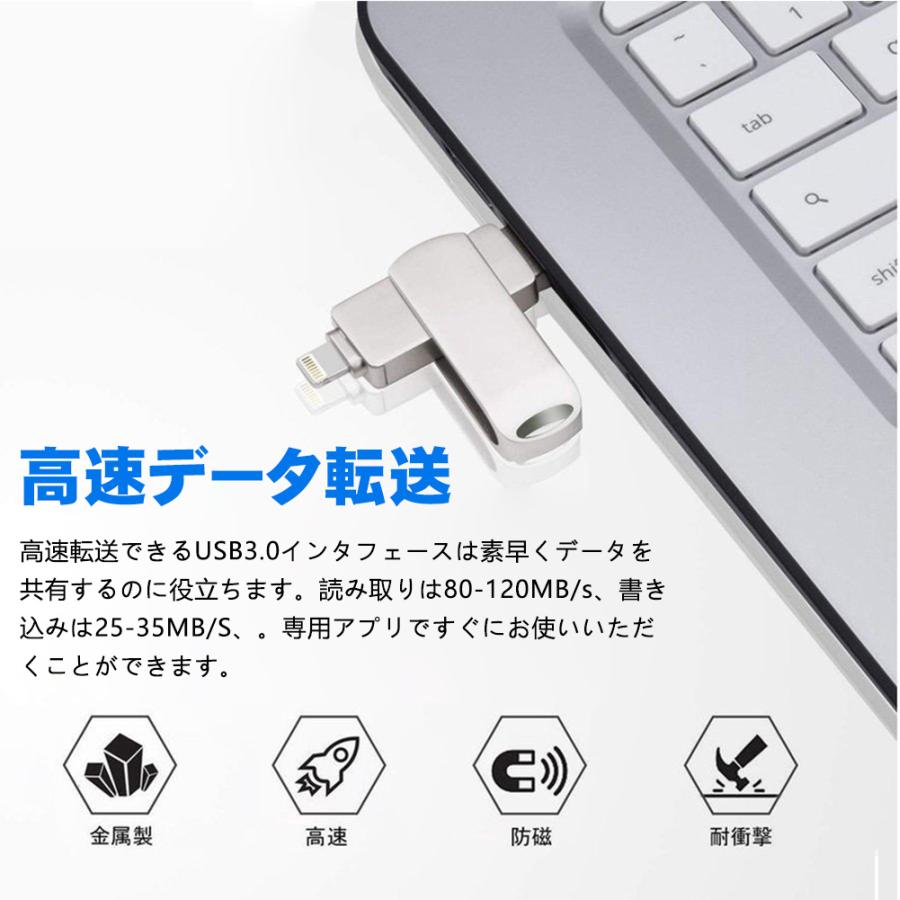 Iphone Android対応 Usbメモリ 32g 大容量 外付け バックアップ データ転送 外部メモリ 写真 画像 動画 音楽 パソコン D503 Usb Sv S Firststepjp 通販 Yahoo ショッピング