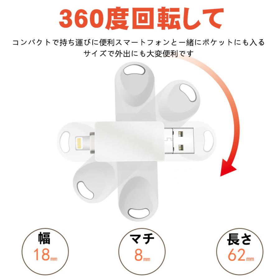 Iphone Android対応 Usbメモリ 32g 大容量 外付け バックアップ データ転送 外部メモリ 写真 画像 動画 音楽 パソコン D503 Usb Sv S Firststepjp 通販 Yahoo ショッピング