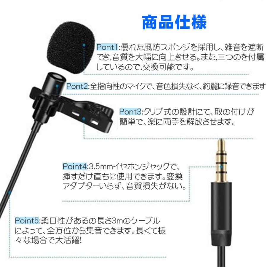 Iphone Android 対応 スマホ コンデンサマイク 全指向性 高性能 マイク クリップ ウインドスクリーン 収納袋 付属 D567 Usb Bl Firststepjp 通販 Yahoo ショッピング