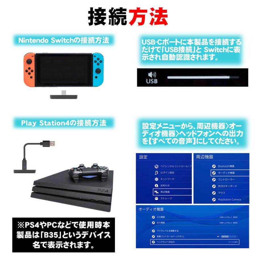Switch Bluetooth オーディオアダプター Switch Ps4 Switch Lite Pc用 遅延なしミニ Usb C ヘッドホンレシーバー トランスミッター Bluetoothレシーバー D577 Usb Bl S Firststepjp 通販 Yahoo ショッピング