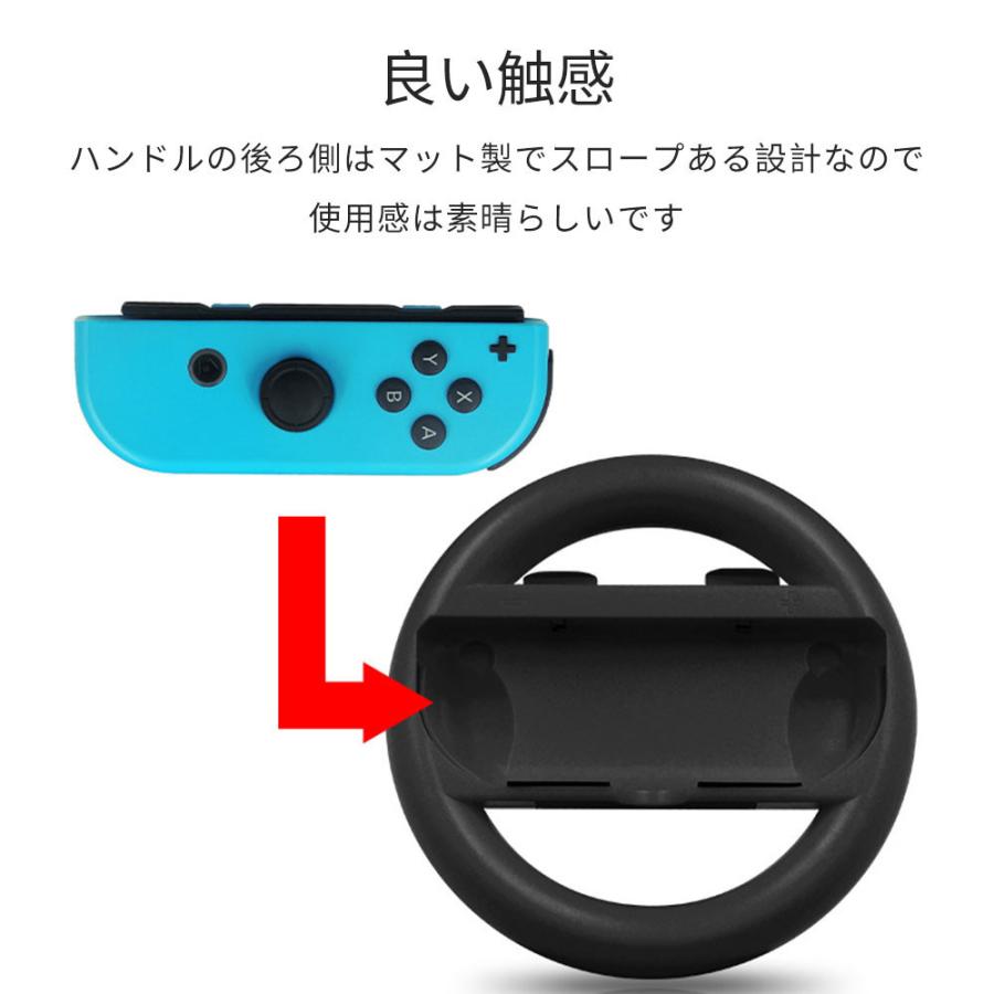 Nintendo 任天堂スイッチ Switch対応 マリオカート ニンテンドー スイッチ ケース マリオカート デラックス Joy Conハンドル 2個セット D591 Usb Bl Firststepjp 通販 Yahoo ショッピング