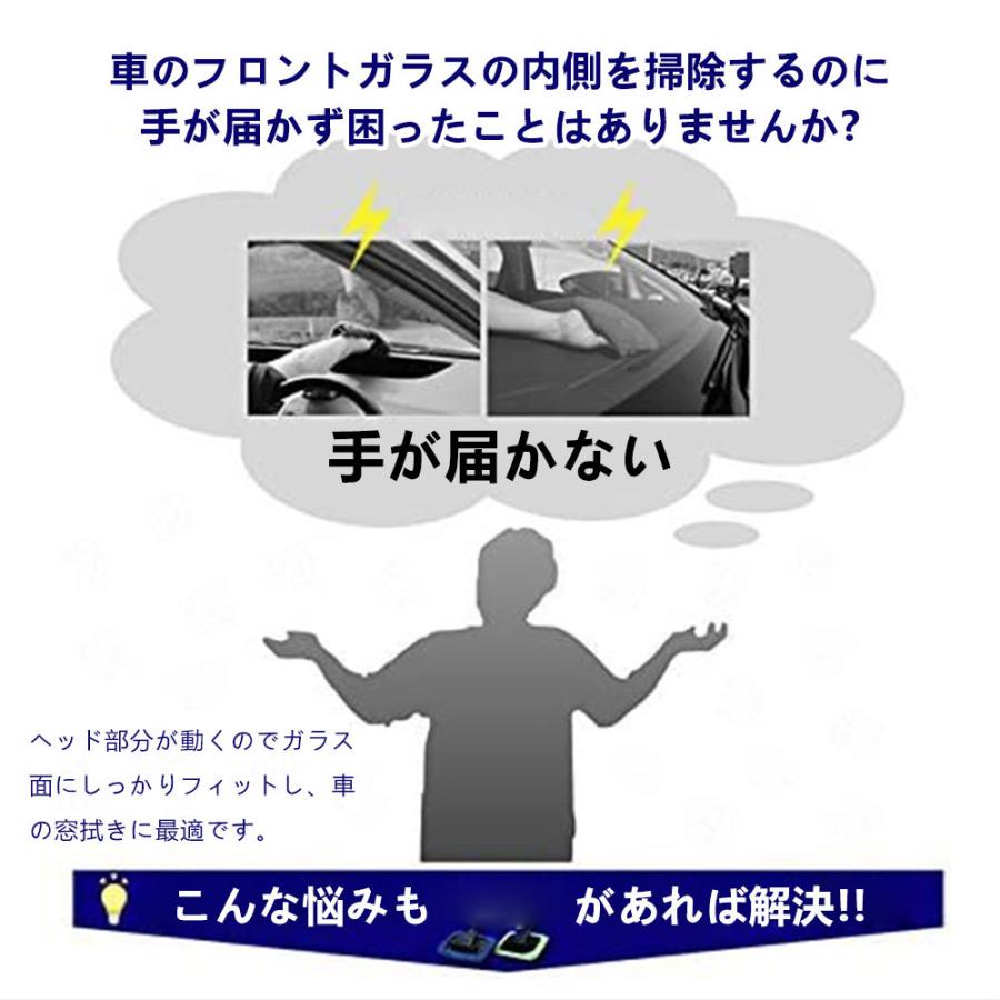車の内窓用 ワイパー お掃除用品 ウインドウモップ ハンディモップ フロントガラスの結露 マイクロファイバー 曇りスッキリ 窓拭き 車用 車用内窓モップ 最大41 Offクーポン ウインドウモップ