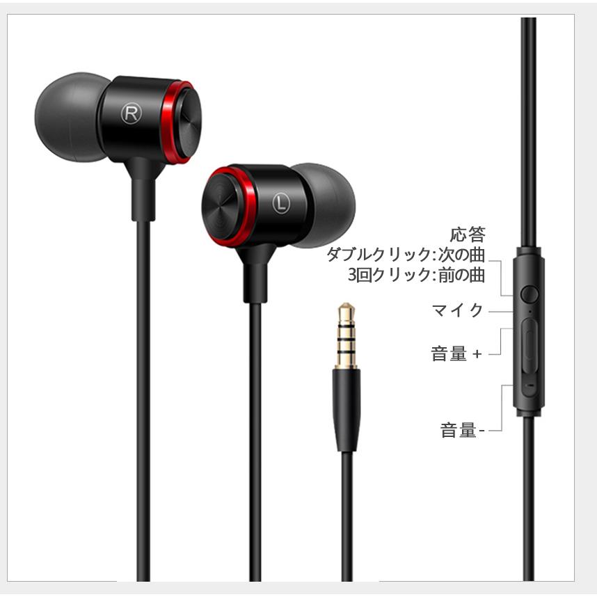 有線 カナル型 イヤホン 直挿pcイヤホン スポーツイヤホン マイク付き 重低音 オシャレ スマート 高品質 高性能 D651 Ej Bl S Firststepjp 通販 Yahoo ショッピング
