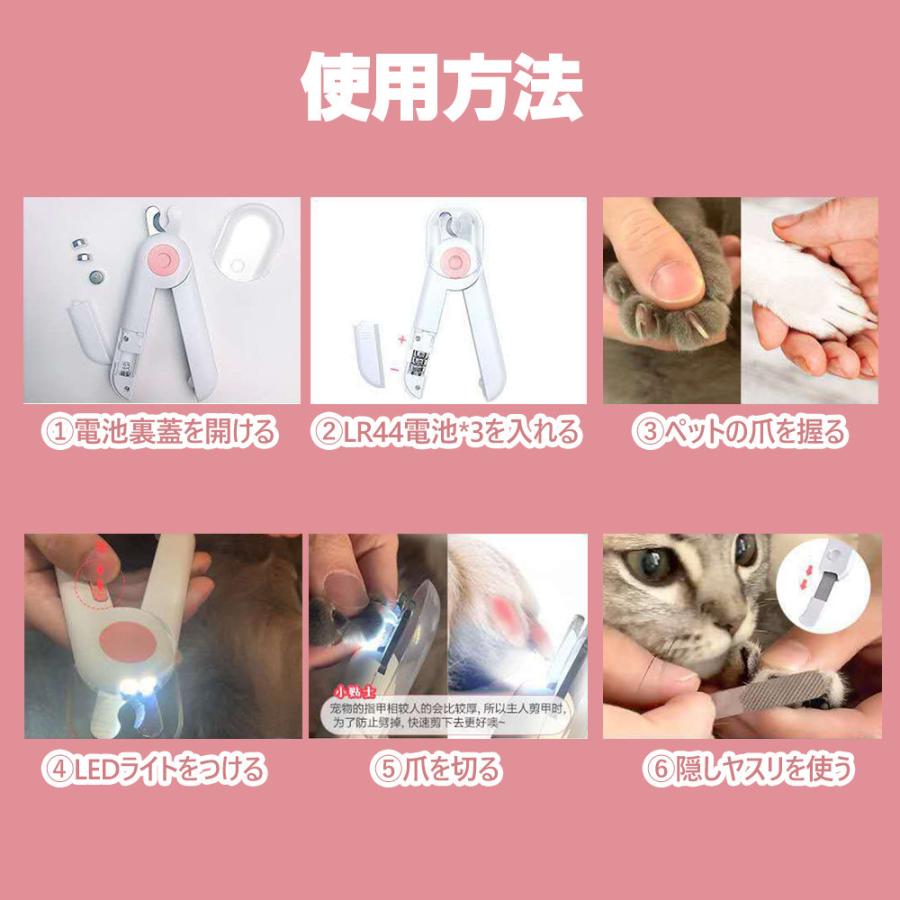 専門店では 猫犬爪切り ペット用爪切り 高輝度ledライト付き プロのペットネイルックカッター 切りすぎ防止 ペット用ツメ切り 爪ケア 安全 小型犬 猫適用 Fleckscore Com
