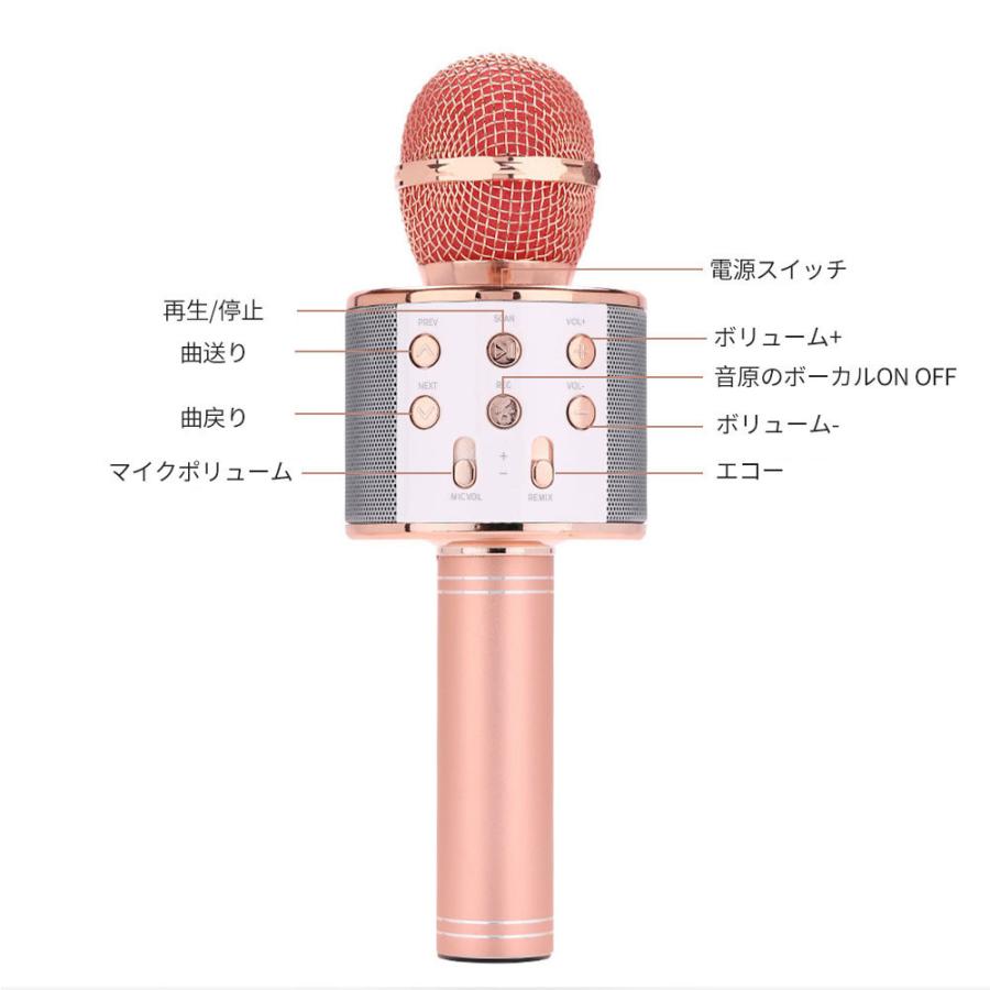ワイヤレス 年中無休 カラオケ マイク ブルートゥース Bluetooth スピーカー付きカラオケマイク キャンプ 家庭用 パーティー ハンドマイク 一人カラオケ