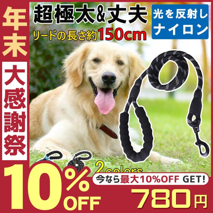 リード 犬用 リード ワンちゃん 中型犬 大型犬 持ちやすい ソフトハンドル おしゃれ 超大型犬 小型犬 スタンダード ペット ハーネス D694 Cw Bl Firststepjp 通販 Yahoo ショッピング