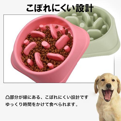 フードボウル 犬用食器 お皿 ペット用品 ドッグ 食器 猫 犬の皿 お皿 早食い防止 丸飲み スローフード ダイエットグッズ 食べ過ぎ D754 Cw Gr Firststepjp 通販 Yahoo ショッピング