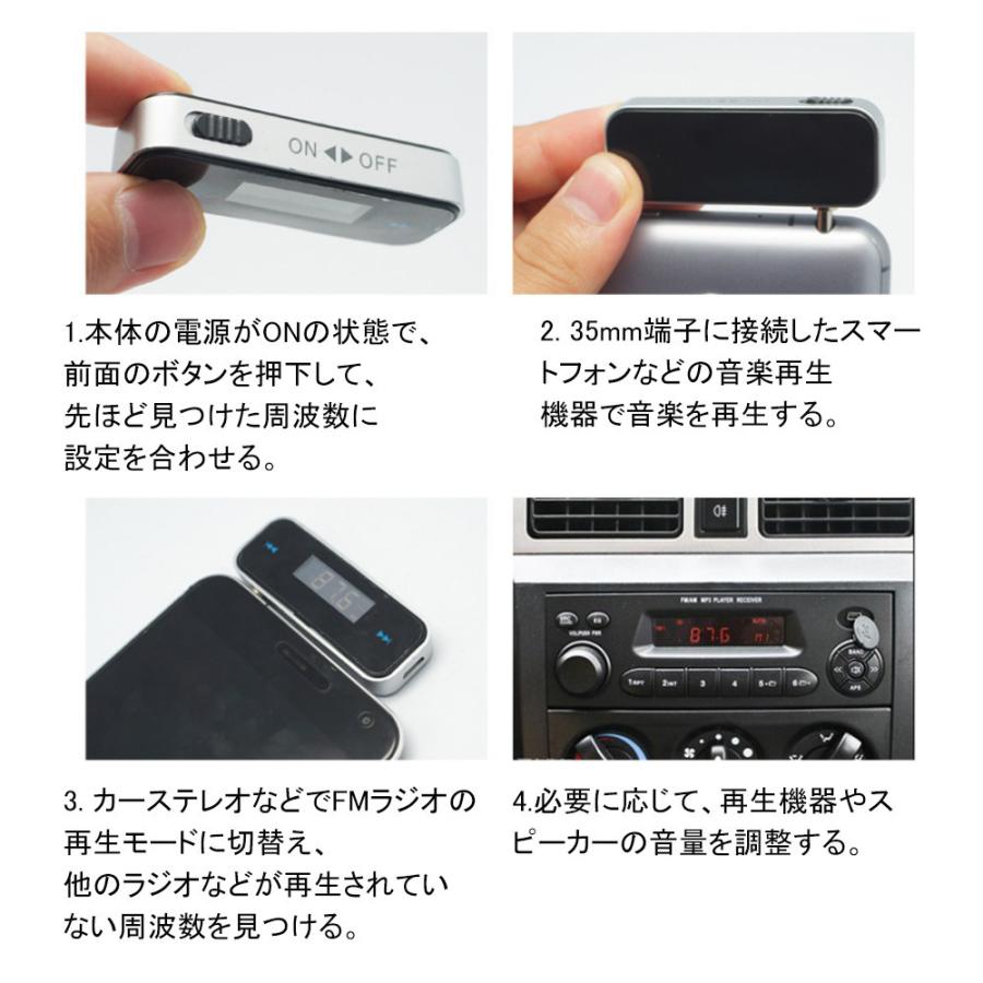 Fmトランスミッター 自動車用fmトランスミッター ワイヤレス 充電ケーブル 音楽 再生 ドライブ 3 5mm D7 Usb Bl Firststepjp 通販 Yahoo ショッピング