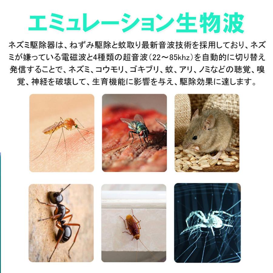 害虫駆除機 共振超音波 Splキャビティー音波 蚊 ネズミ撃退器 無放射 呼吸磁気波 360 全方向 省エネ ダニ ハエ ゴキブリ クモなどに対応 D934 Qcq Bl Sa Firststepjp 通販 Yahoo ショッピング