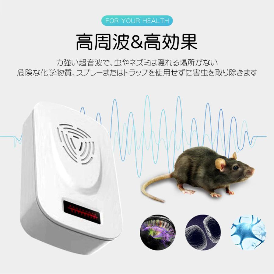 害虫駆除機 高周波超音波式 蚊 ネズミ駆除 超音波ディスプレイ 蚊 ネズミ ダニ ハエ ゴキブリ クモ アリなどに対応 80 1m2有効範囲 D935 Qcq Wh Firststepjp 通販 Yahoo ショッピング