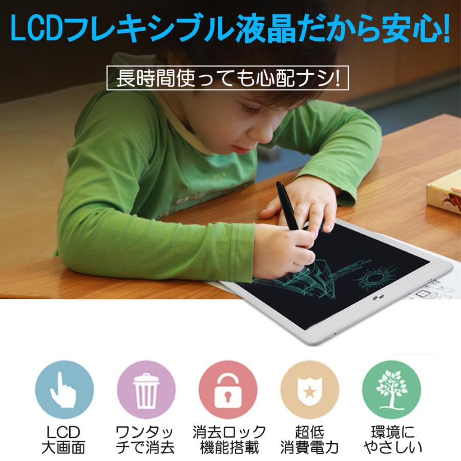 お絵かき 電子メモ帳 電子パッド お絵かきボード 10インチ 期間限定今なら送料無料 おもちゃ 電子メモ プレゼント 壁の落書き対策 伝言板 ボード 落書き 知育玩具