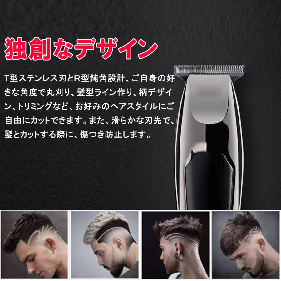 バリカン ヘアカッター ヘアクリッパー 散髪バリカン 電動バリカン 刈り高さ調整可能 セルフカット ハイパワーモーター 散髪用 扱い簡単 素人 D9 Usb Bl Firststepjp 通販 Yahoo ショッピング