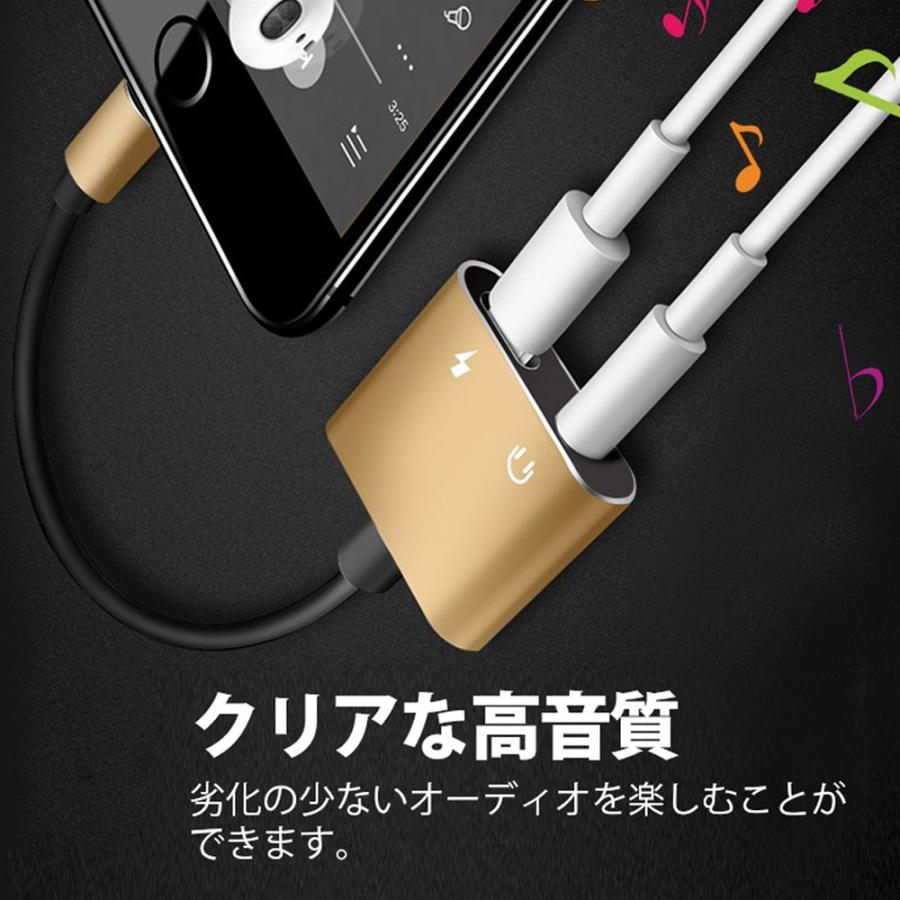 ストアー Iphone イヤホン変換アダプタ ケーブル 3 5mm 変換ケーブル Iphone7 8 音楽再生 充電 X Xs