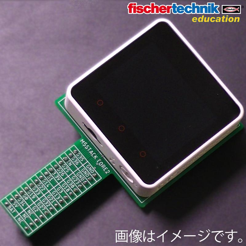 fischertechnik for M5Stack Core2 Breadboard converter  M5Stack Core2 ブレッドボードコンバーター (M5Stack Core2は別途手配してください）｜fischertechnik-edu｜03